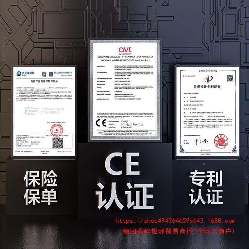 大功率新林款电动绿篱机电式修剪机茶树园END充化多功能锂电剪枝
