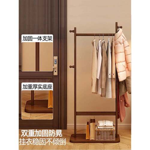 轻奢实木挂衣架落式置衣地架Fh(x}x}d225新款不占空间加粗家用卧?