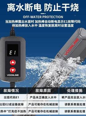 温2025直播热棒鱼缸加自恒温加温棒恒70059器加温器温动控热带鱼