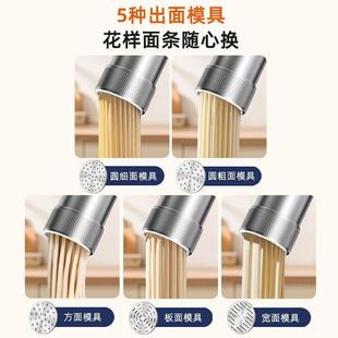 大师今面做条机家用全自动型电动手持压面ZUE机饸饹面机挤小面条