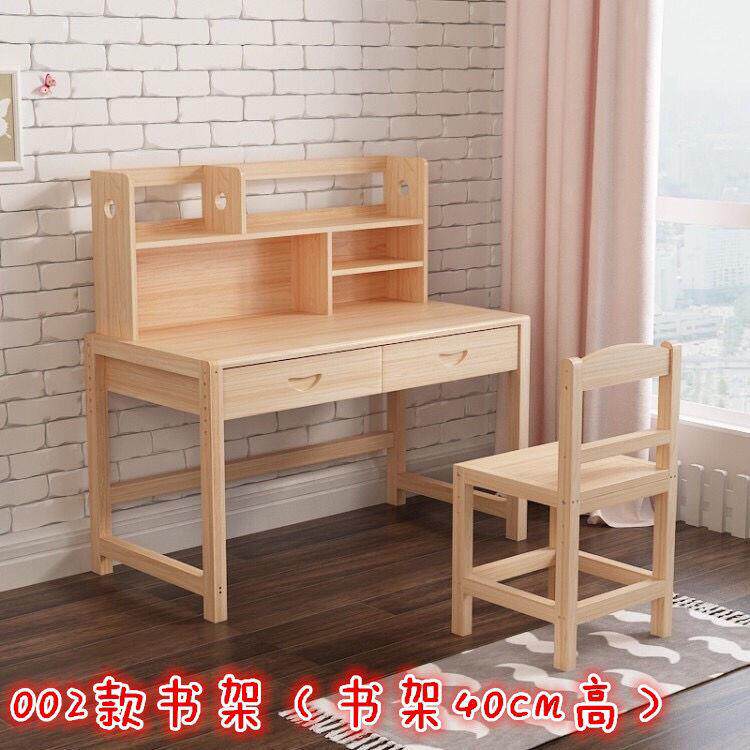 桌倍旺家具儿童实可松木学习桌椅套装升降小学生书椅课桌写字桌学