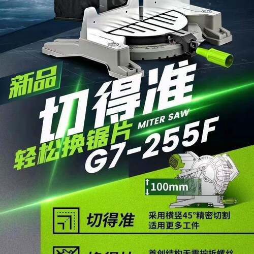鸽锯铝机翻LQP拉转锯斜切锯切割锯8牌寸10寸121寸4寸切割机推界铝
