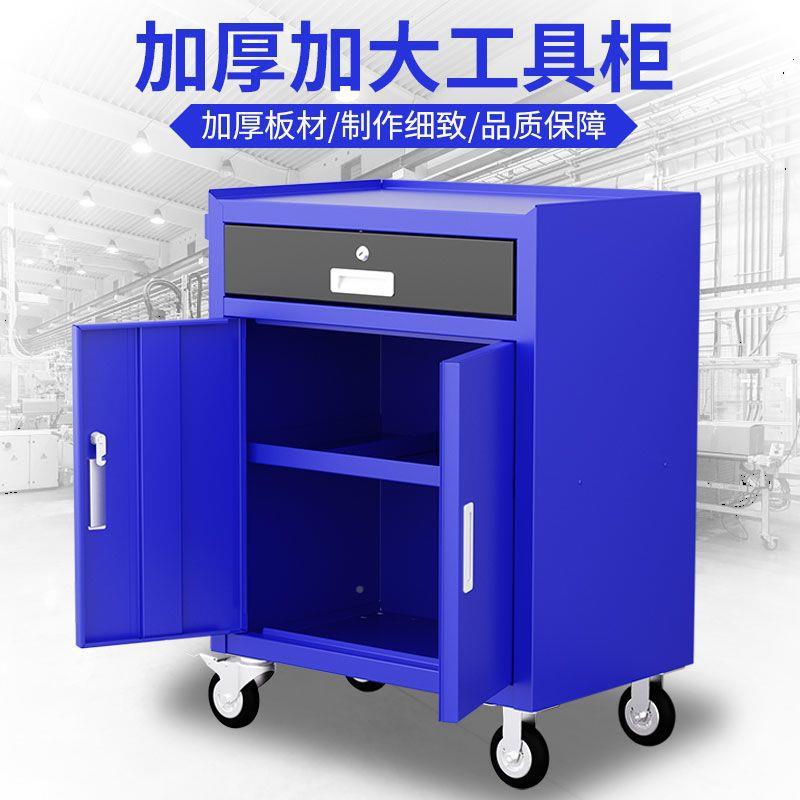 汽修移工具车动带锁柜抽屉式子车间收二纳一QKI抽抽双开门带轮工