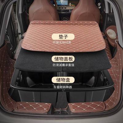 后备箱储物盒果专改装隔后1备箱用收宾纳盒储物箱盖板箱板