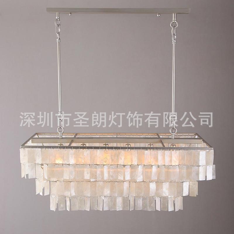 美乡村长形贝壳灯式酒店餐厅吧吊台个性创意客无品牌/厅装吊饰艺
