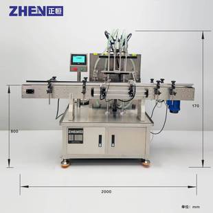 正恒6441ZH-G全自伺服齿轮泵灌装机粘液动体定稠量灌装机多头灌装