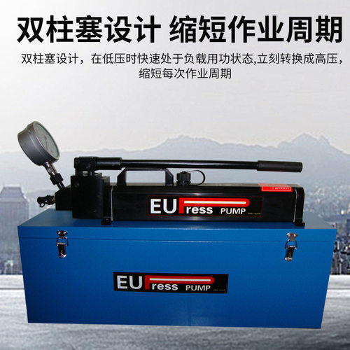 EUPRESS 100Mpa/150Mpa/200Mpa/280mpa/400MPA 超高压手动泵