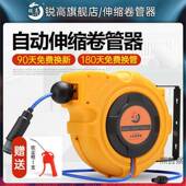 锐高气鼓自动伸缩汽修管气动管卷器管自收管器汽车高HFC压气鼓