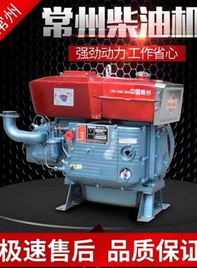 常/州柴油机单缸15182/28/UWY30/35/40马力2水冷船用拖拉机农用发