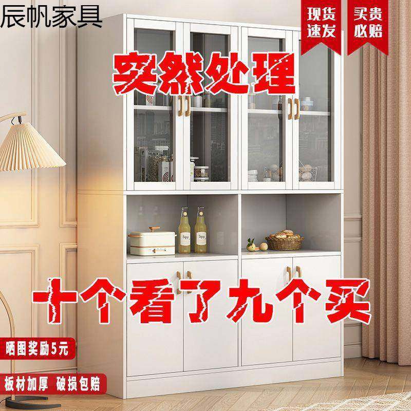 eY4y7Hiw茶餐边柜实木色式储物柜中水客厅碗柜柜酒柜餐厅一体家用,畜牧/养殖物资,特种养殖设备,淘宝优惠券,粉丝福利购,淘宝优惠卷