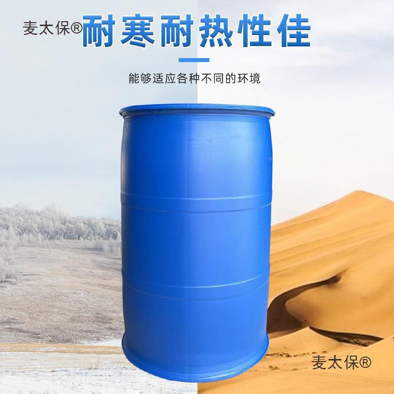 麦化工桶料圆特桶油桶200升塑桶柴油桶废弃油桶PPB蓝桶厚汽油桶太