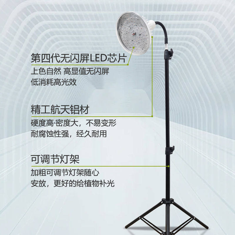 仿太阳植物生长室内led补光全光谱热植多肉防徒长草莓蔬菜花卉灯