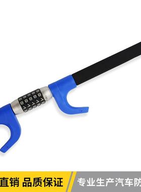 能汽安厂家直销锁车方盘向32123车载多功能U型防盗锁密码锁车用