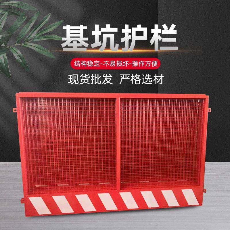 工地坑防护网临FOH临边护栏建楼层时围挡施筑工基防护栏杆基坑栅