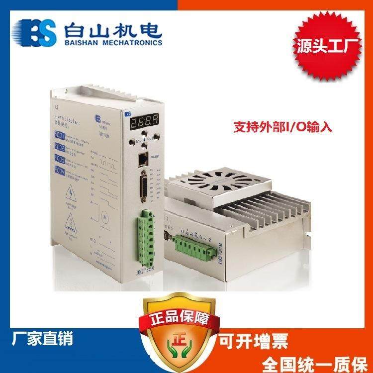 MDM2722二相步进电机425860111FOO30东莞济南上海7价格销售