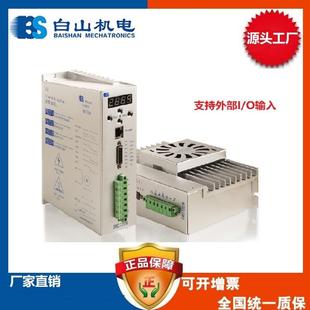 MDM2722二相步进电机425860111FOO30东莞济南上海7价格销售