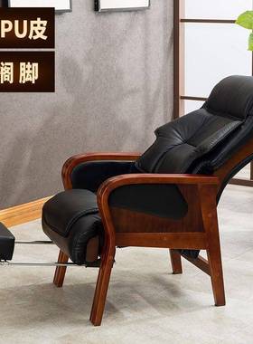 老板实木电脑椅子可大按摩躺商务办公家椅AL101003用四脚老人班椅