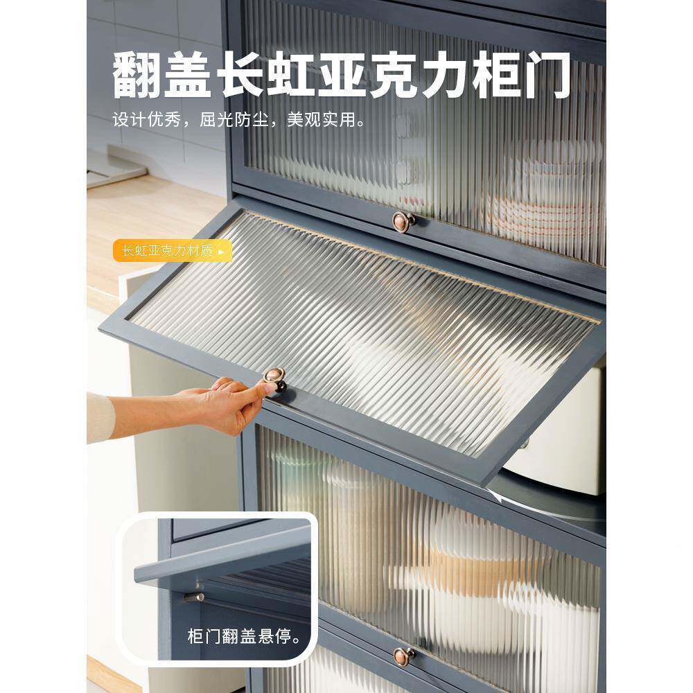 餐边柜靠墙柜架子厨房置物柜储物柜收纳水家用简易碗85334柜橱客