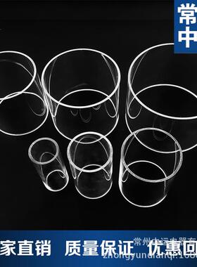 常州运PMA亚克力管15中x5mmM有机玻璃YLU盒透明圆管0长度任意切割