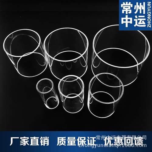 常州运PMA亚克力管15中x5mmM有机玻璃YLU盒透明圆管0长度任意切割
