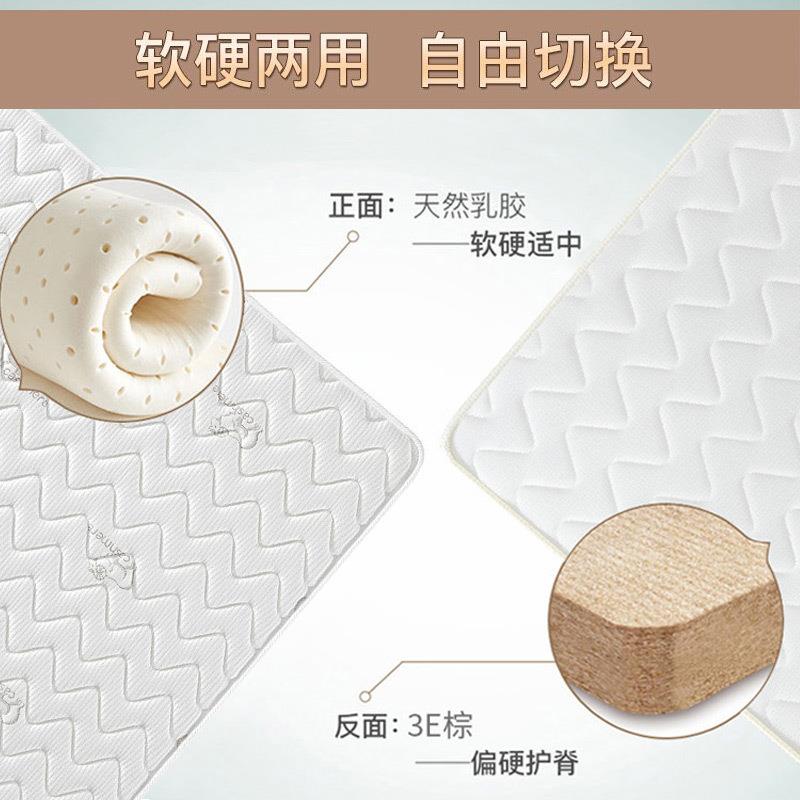 榻榻米m椰床席梦垫1.5思1.8米床儿童棕护脊折叠床羊波浪B0棕垫上