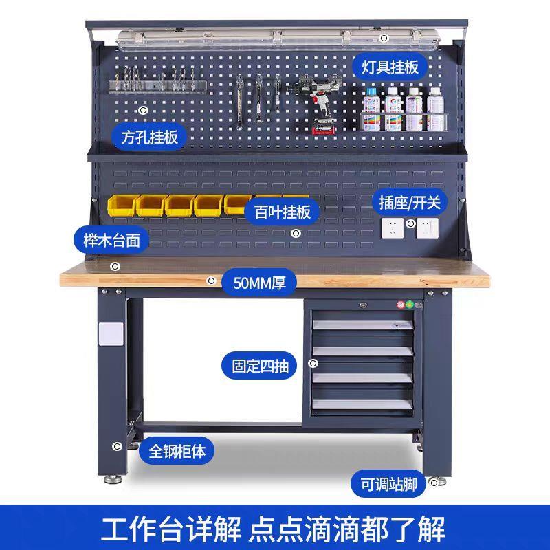 重型木作面工装台钳工台车间实69木模榉具台工厂汽修配桌操作台厂