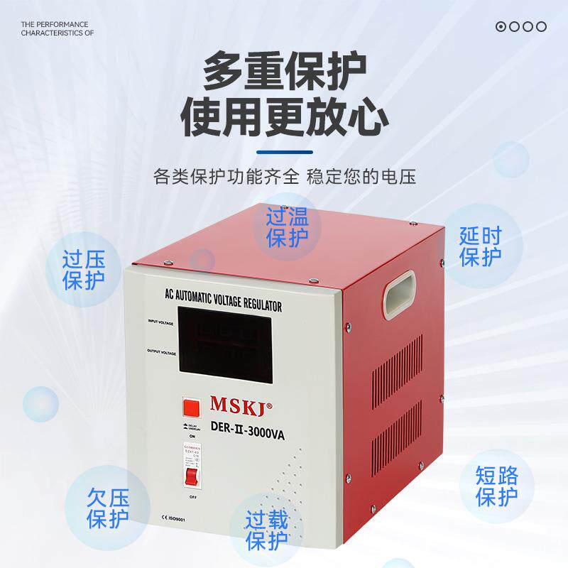 DE-3II-000VA电耗子交流稳压电源低稳压器DER电子式PPT稳压器IRI