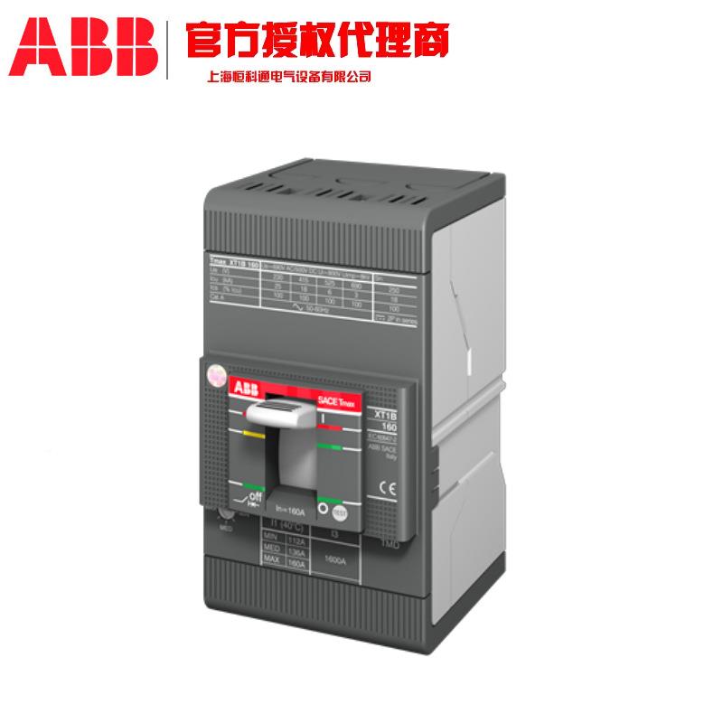 XT1B160TMD80-80FF3P新AB无品牌/B电Tm0a用xXT配塑壳断路器