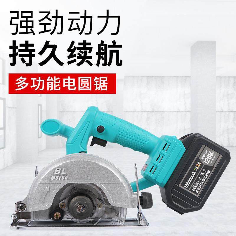 云BCM无刷电电切割机木工模板石材开充槽倒装锂手提电锯电圆锯,畜牧/养殖物资,特种养殖设备,淘宝优惠券,粉丝福利购,淘宝优惠卷