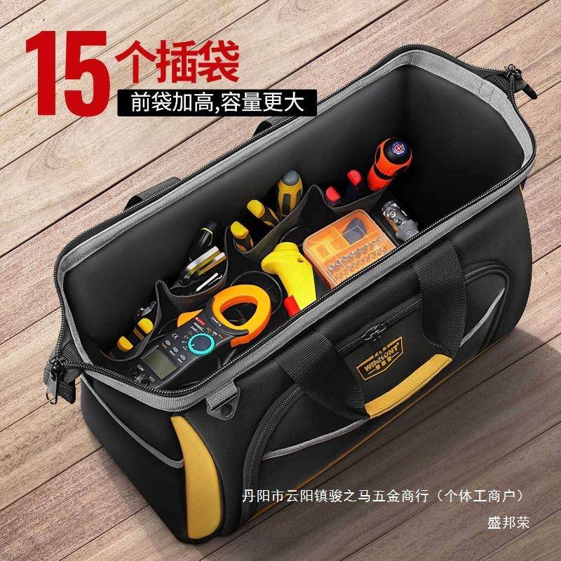 维修帆布具包电工工具袋工便携式AL769155结实献常胜收纳包耐客学