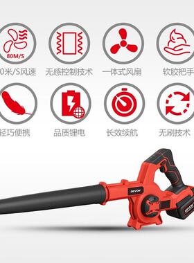 大0（Devon）2V锂电无EAT刷吹厂风机4有712工业级施工除尘器工除