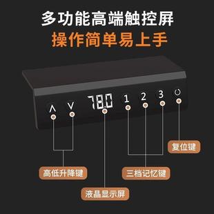 智能电动升降桌腿双机双降横梁办电公电脑桌腿配支架脚架968升桌