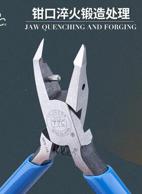 TTC先端水斜口钳角模M型料水口剪钳塑5寸斜嘴钳EN-115精93537细修