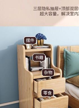 实室木床头柜你加高超卧窄42733收纳柜简约现代小型迷床头柜带抽