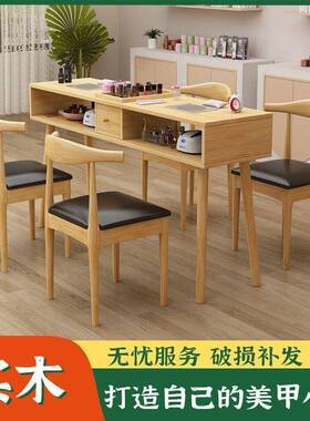 小型美甲实美木网红甲装桌椅套日式台美甲桌sid49525带吸尘器美甲