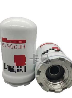 燃5097滤芯FC-50油2FC-5油52640工程机械设备配件发电机组滤芯机