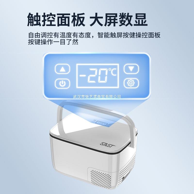 SAST车载冰箱65L压缩机制冷24V大货车冷冻小冰箱汽车冰柜小型家用