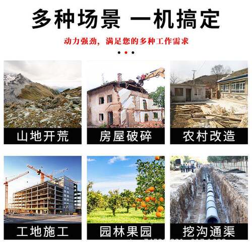 碎小型挖机家用挖土农用微型微掘挖1吨工程破2RBB10小挖机果园勾