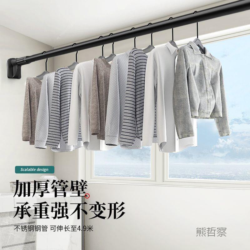 免打43孔可缩晾衣家杆阳台用厚浴伸室多功能加超强承重壁挂式支撑图片
