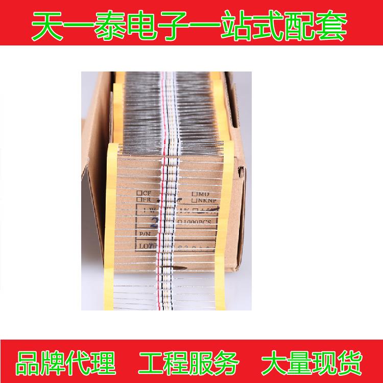 碳膜电BLG阻2W绕或保险5%编带插线件电阻电欢咨询报价防迎静功率