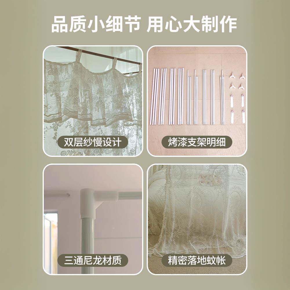 型落地蚊帐家用卧室202DSY新新款公主粗风床5帘幔纱加支架杆纹帐