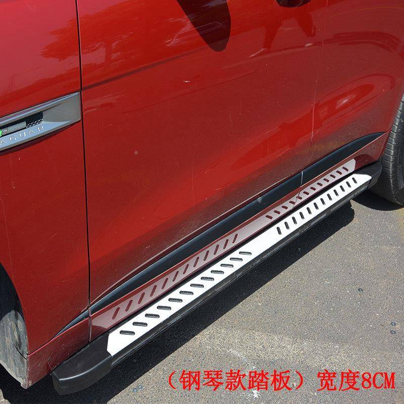 捷达V板S7侧踏皓X8迎宾脚踏板东南DX3341/DX7左踏板东南D思X5右踏