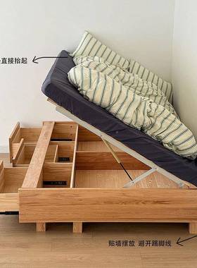 小红户型压侧开抽屉式气榻榻1.2米1.5米悬浮米储80646物橡木实木