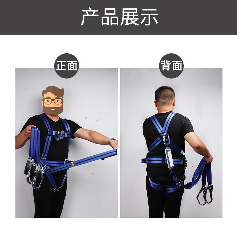 厂家直安供涤无品牌/纶欧式电工安险全带高空作业防坠落全保带保
