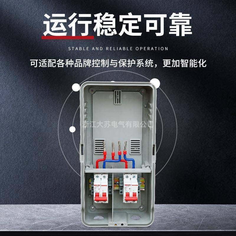 南网QYL非属PC＋透ABS单相一全明电表表箱配电箱防水金防尘计量箱,金属材料及制品,其他金属制品,淘宝优惠券,粉丝福利购,淘宝优惠卷