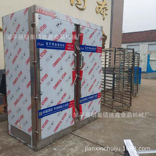 商用4JYA-60盘蒸箱米饭房50-700盘带推蒸车电的馒头蒸房