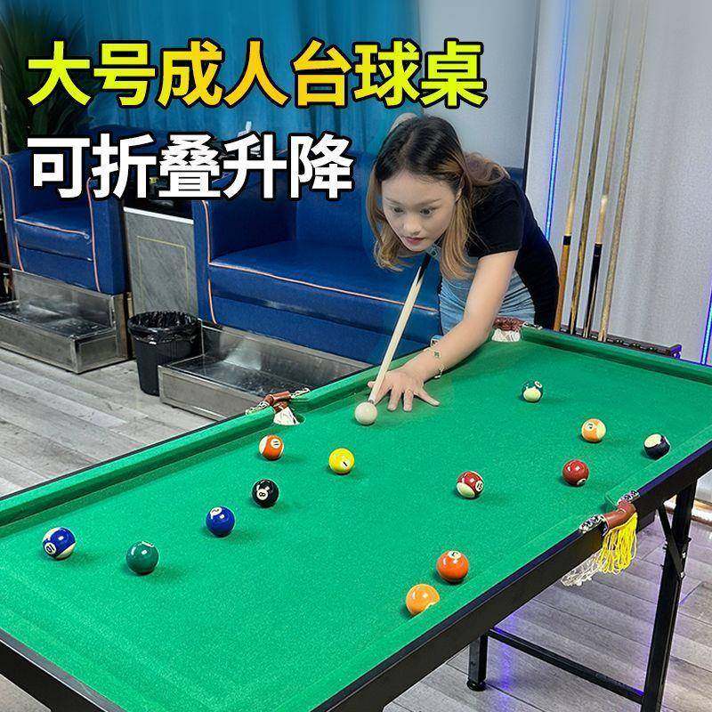 台球桌用儿童小型桌面厂家直供号室迷你家庭桌球可折叠成人家标准