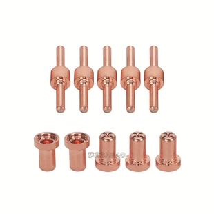 PT等96853A1温州40离子切割配件G40喷嘴电极分流器保护嘴110LPCS