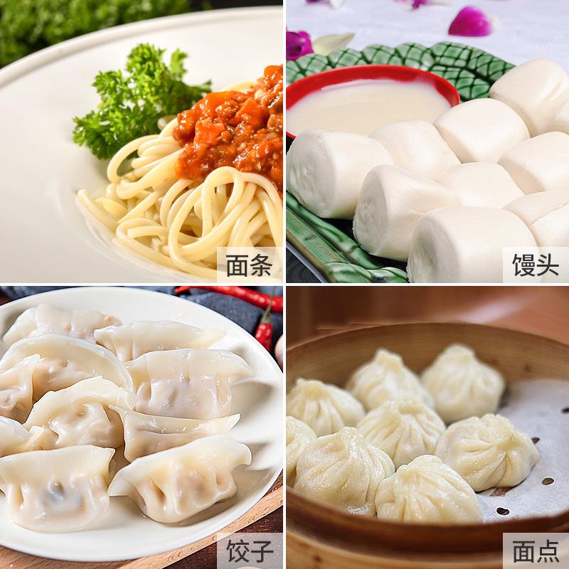 商压面机电动面条大功用率自大动擀面皮机型立式75507揉压一机体3