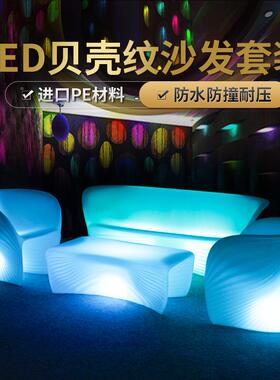 LD发光具酒吧店创E意发光吧台桌椅组合酒LQL户外七彩休家闲贝壳桌